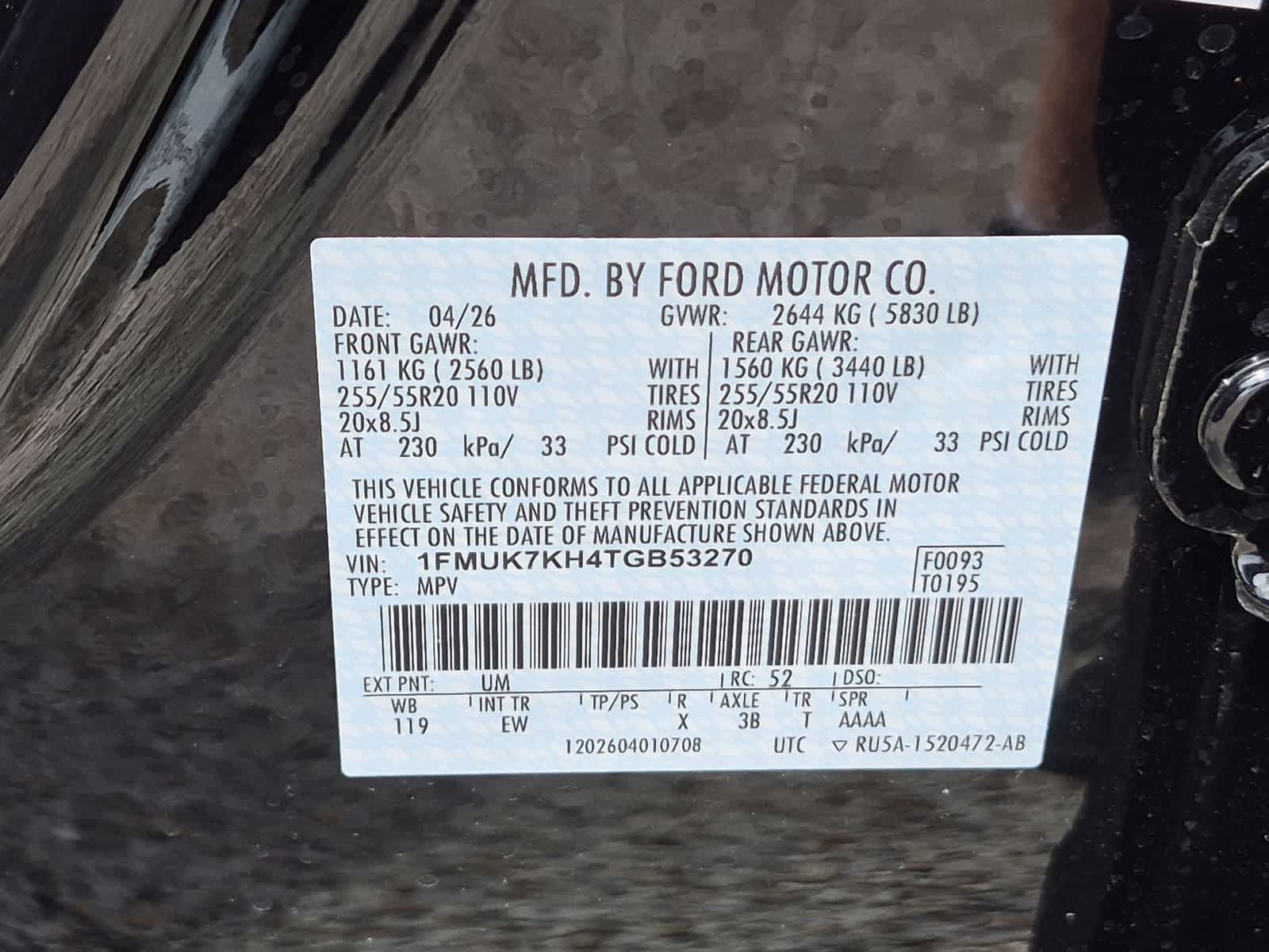 Thumbnail: 2026 Ford Explorer - 33