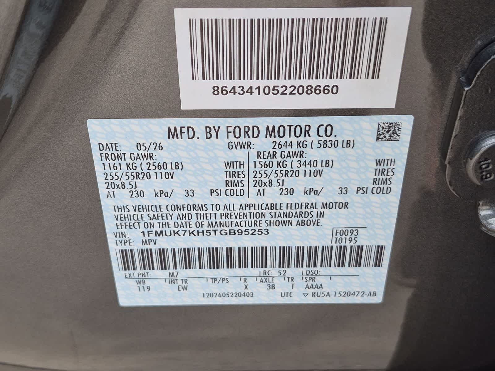 Thumbnail: 2026 Ford Explorer - 33