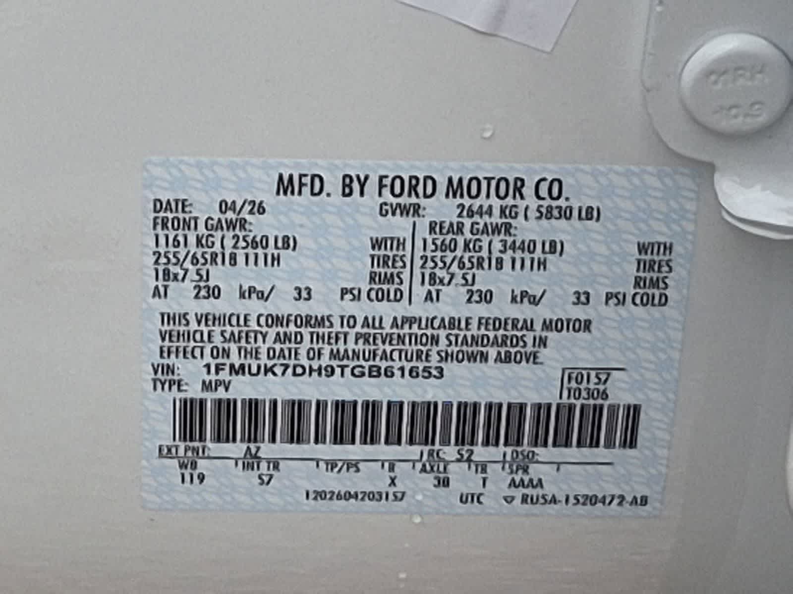 Thumbnail: 2026 Ford Explorer - 30