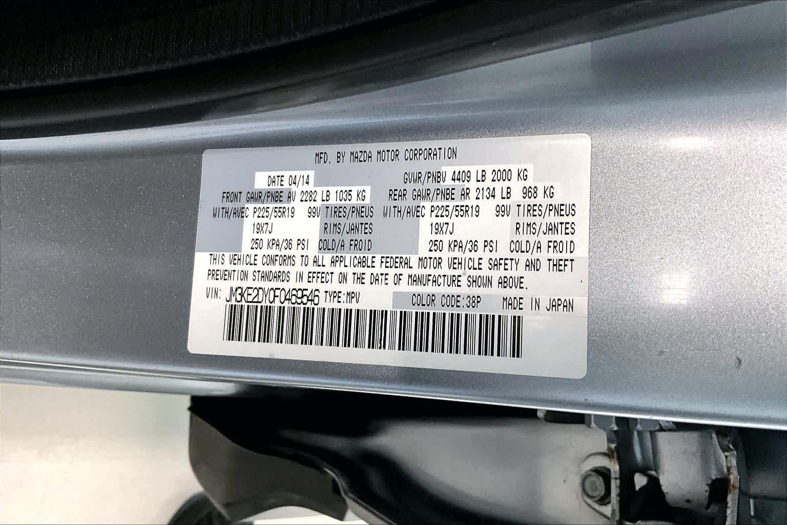 Thumbnail: 2015 Mazda CX-5 - 19