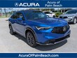 Acura ADX
