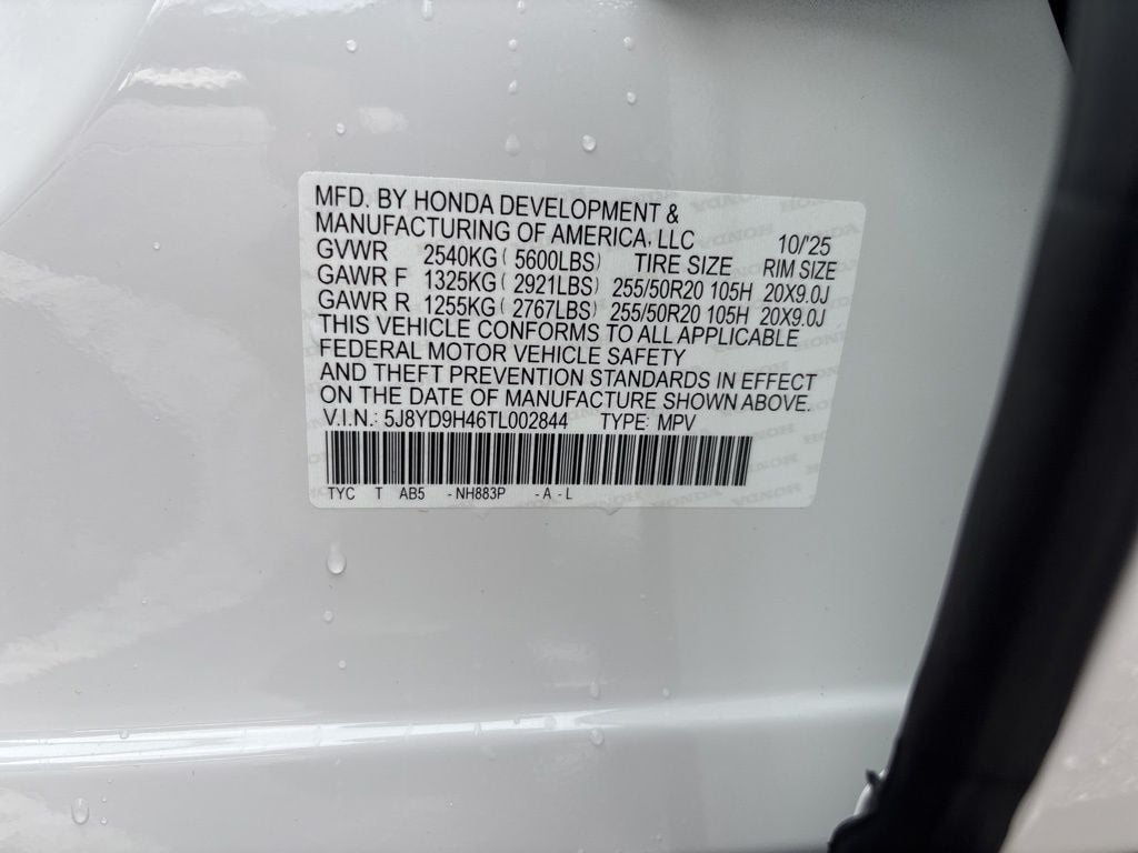 Thumbnail: 2026 Acura MDX - 10