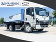  Chevrolet Low Cab Forward 5500 XD