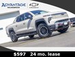 Chevrolet Silverado EV
