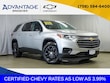  Chevrolet Traverse