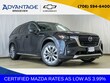  Mazda CX-90