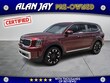  Kia Telluride