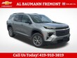  Chevrolet Traverse