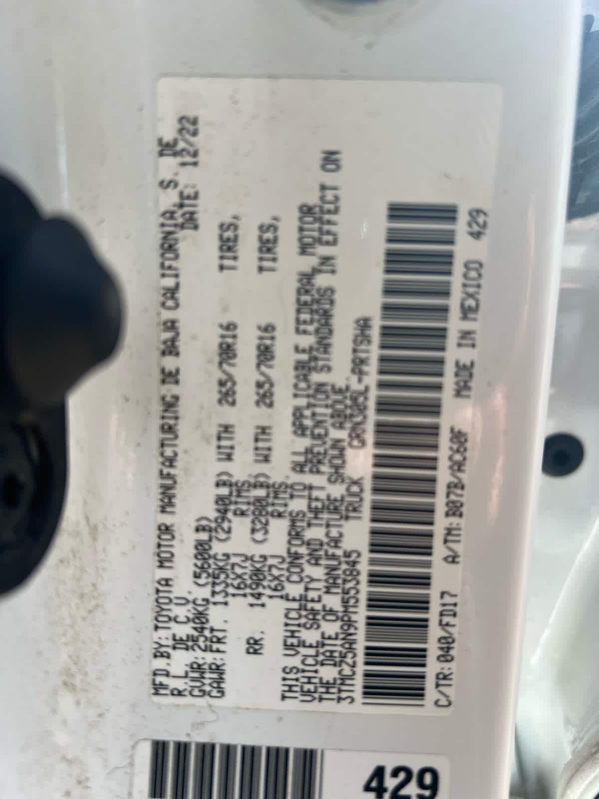 2023 Toyota Tacoma TRD Off Road - Photo 8