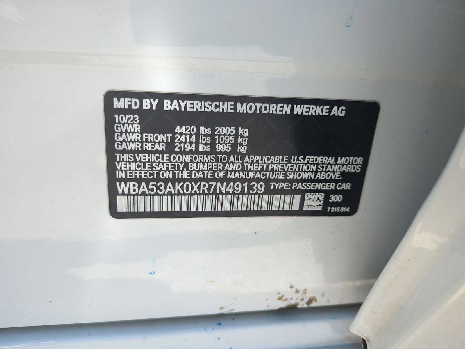 Thumbnail: 2024 BMW 2 Series - 35