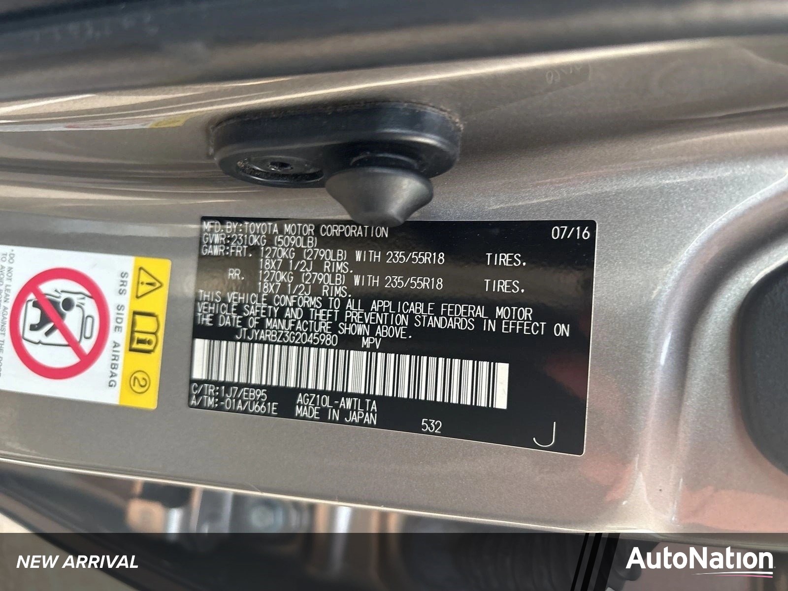 2016 Lexus NX