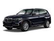 Used 2023 BMW X5 xDrive40i All-Wheel Drive Sports Activity Vehicle