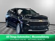 Chevrolet Suburban