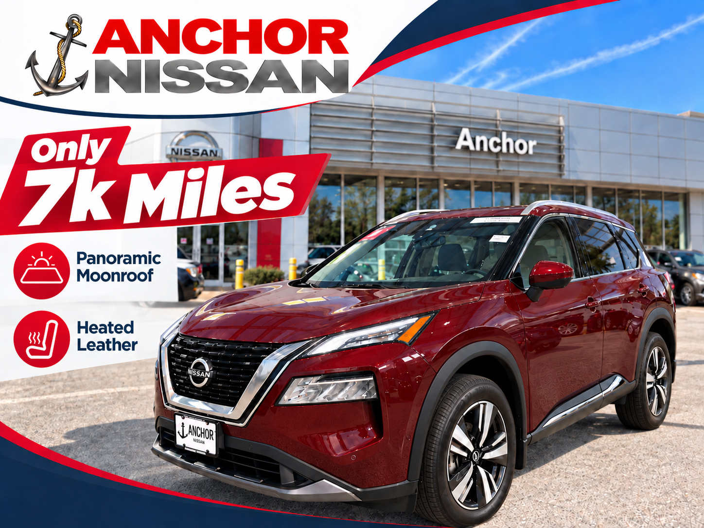  Nissan Rogue