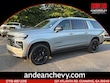  Chevrolet Suburban