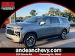 Chevrolet Suburban