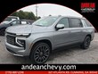  Chevrolet Suburban