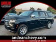 Chevrolet Suburban