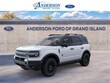  Ford Bronco Sport