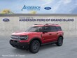  Ford Bronco Sport