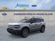  Ford Bronco Sport