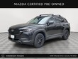  Mazda CX-50 Hybrid