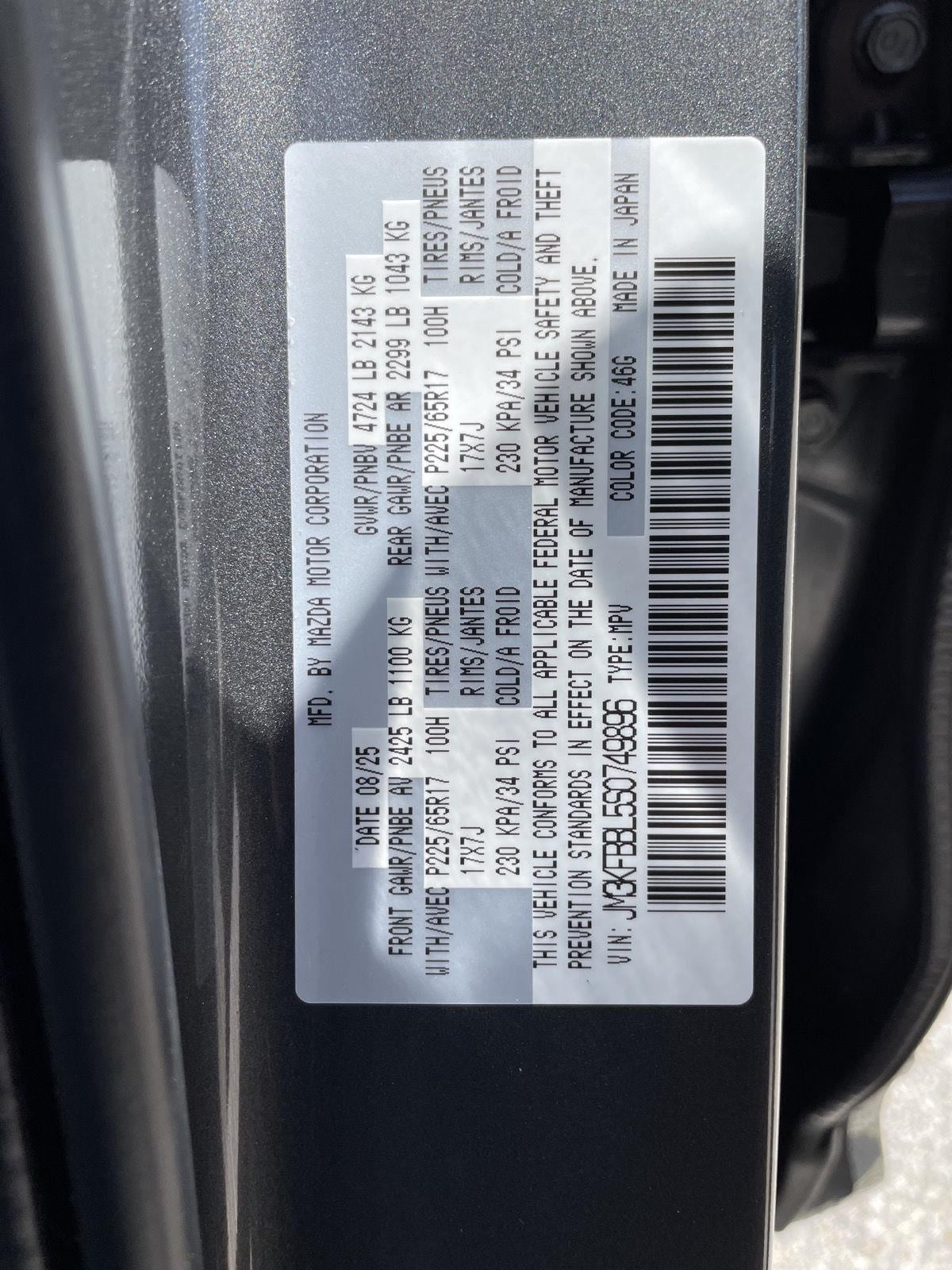 2025 Mazda CX-5 S Select Package - Photo 30