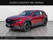 Mazda CX-50
