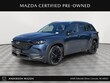  Mazda CX-50