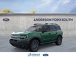  Ford Bronco Sport