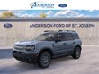  Ford Bronco Sport