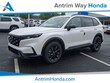  Honda CR-V Hybrid