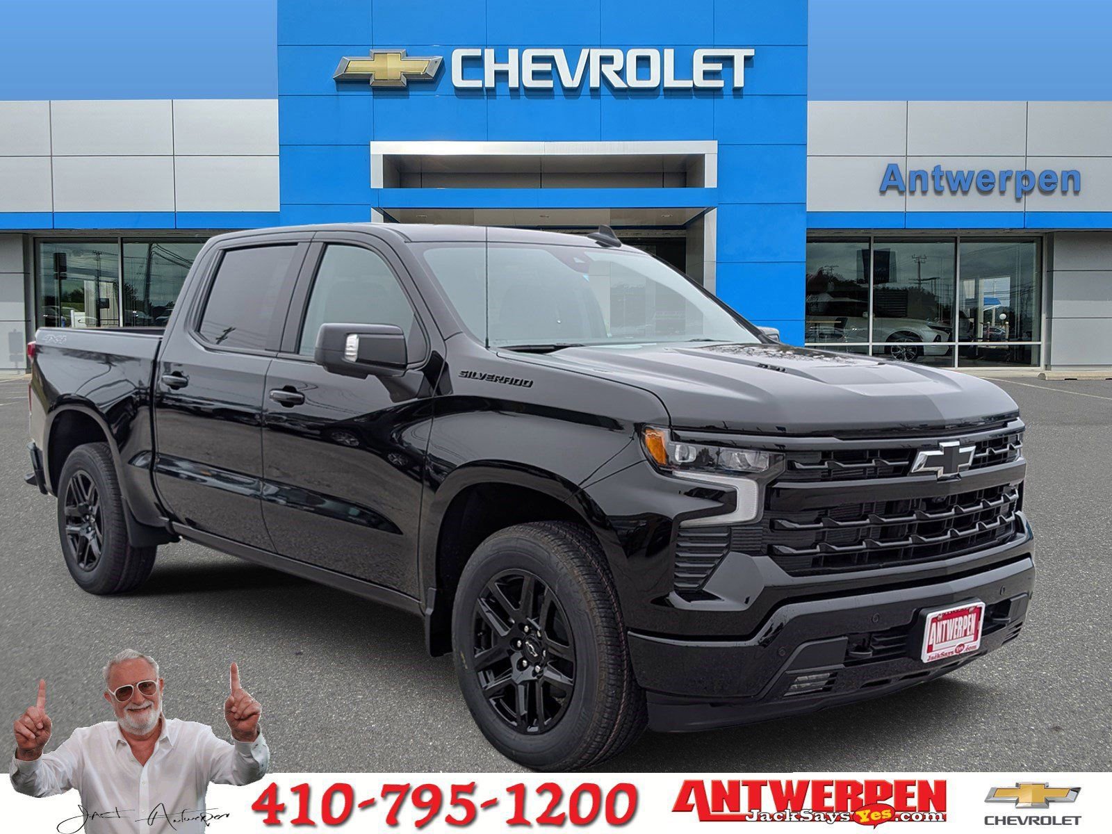2026 Chevrolet Silverado 1500 RST's photo