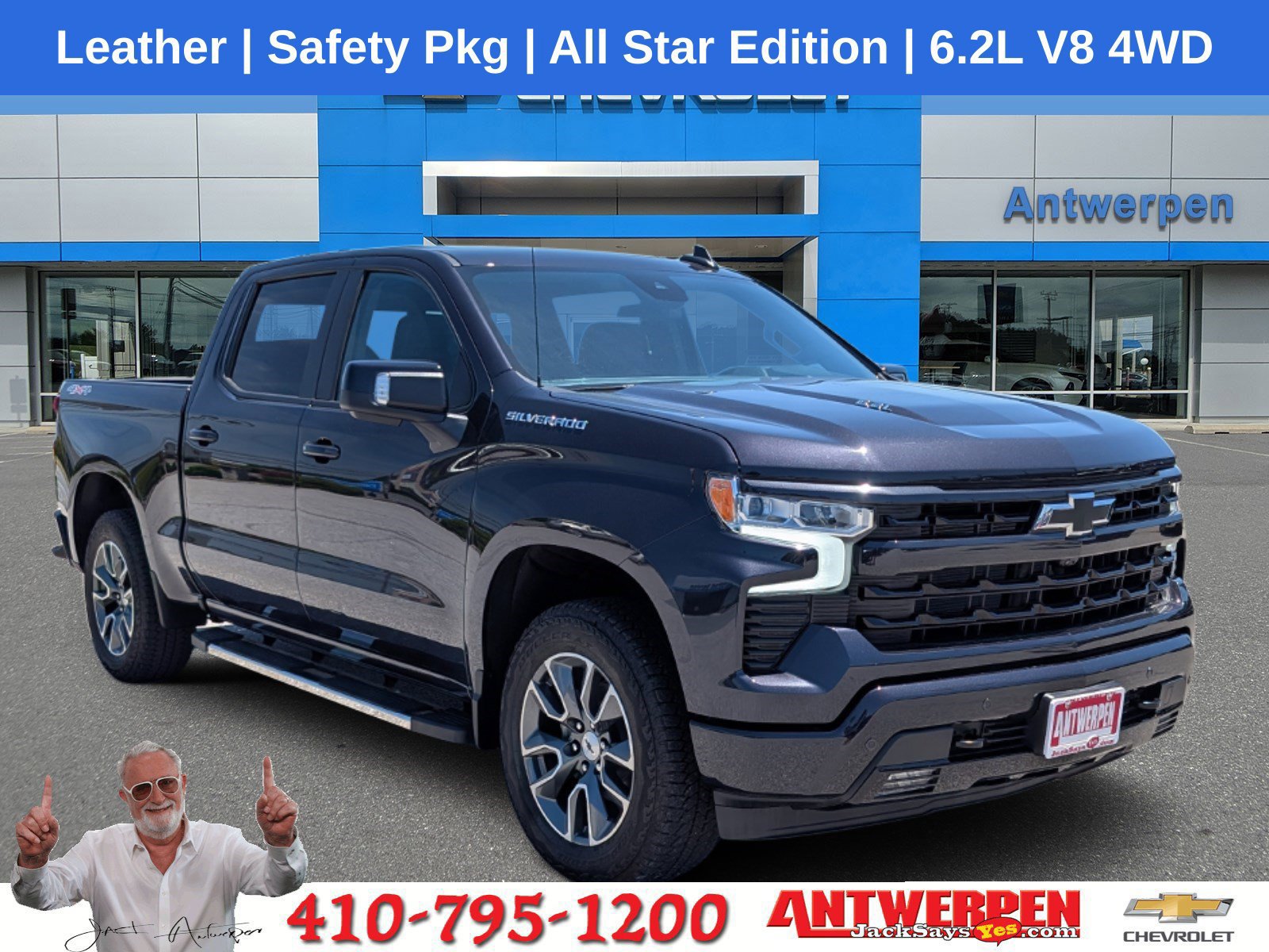 2024 Chevrolet Silverado 1500