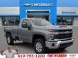 Chevrolet Silverado 2500 HD