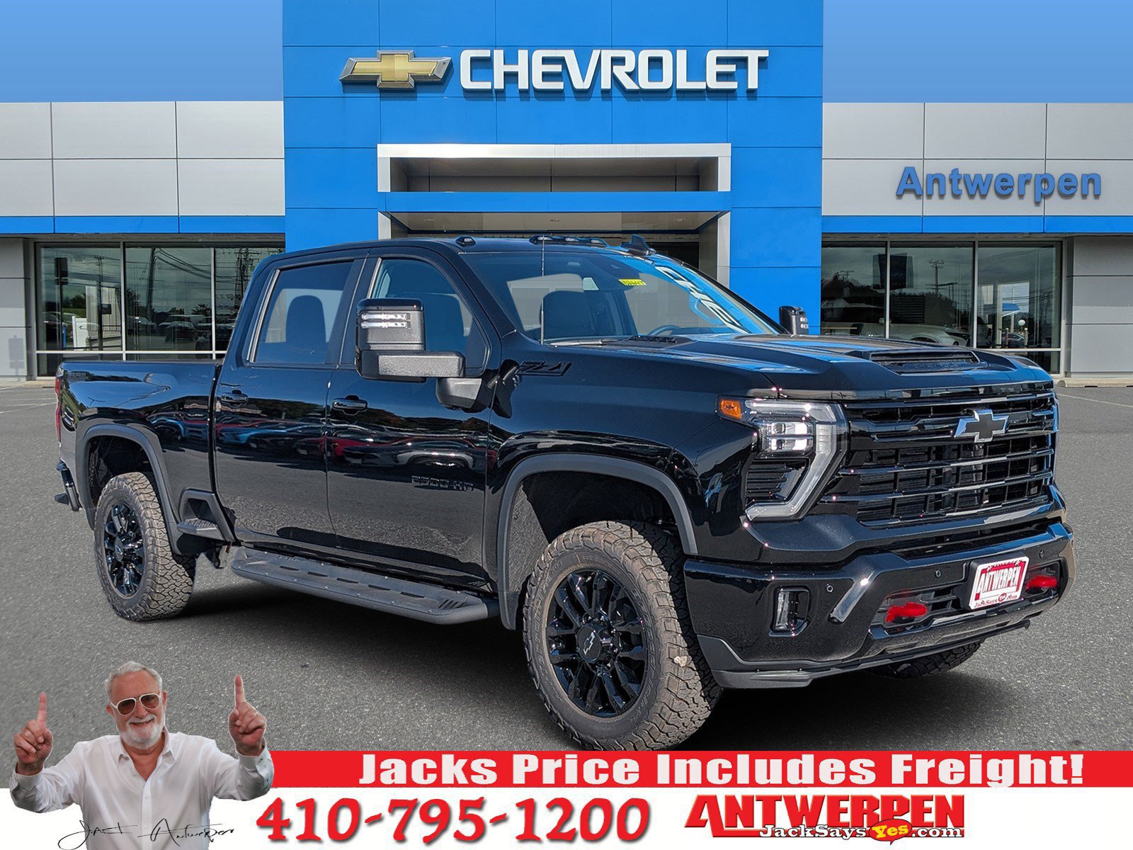 2026 Chevrolet Silverado 2500 HD
