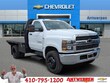 Chevrolet Silverado 5500 HD