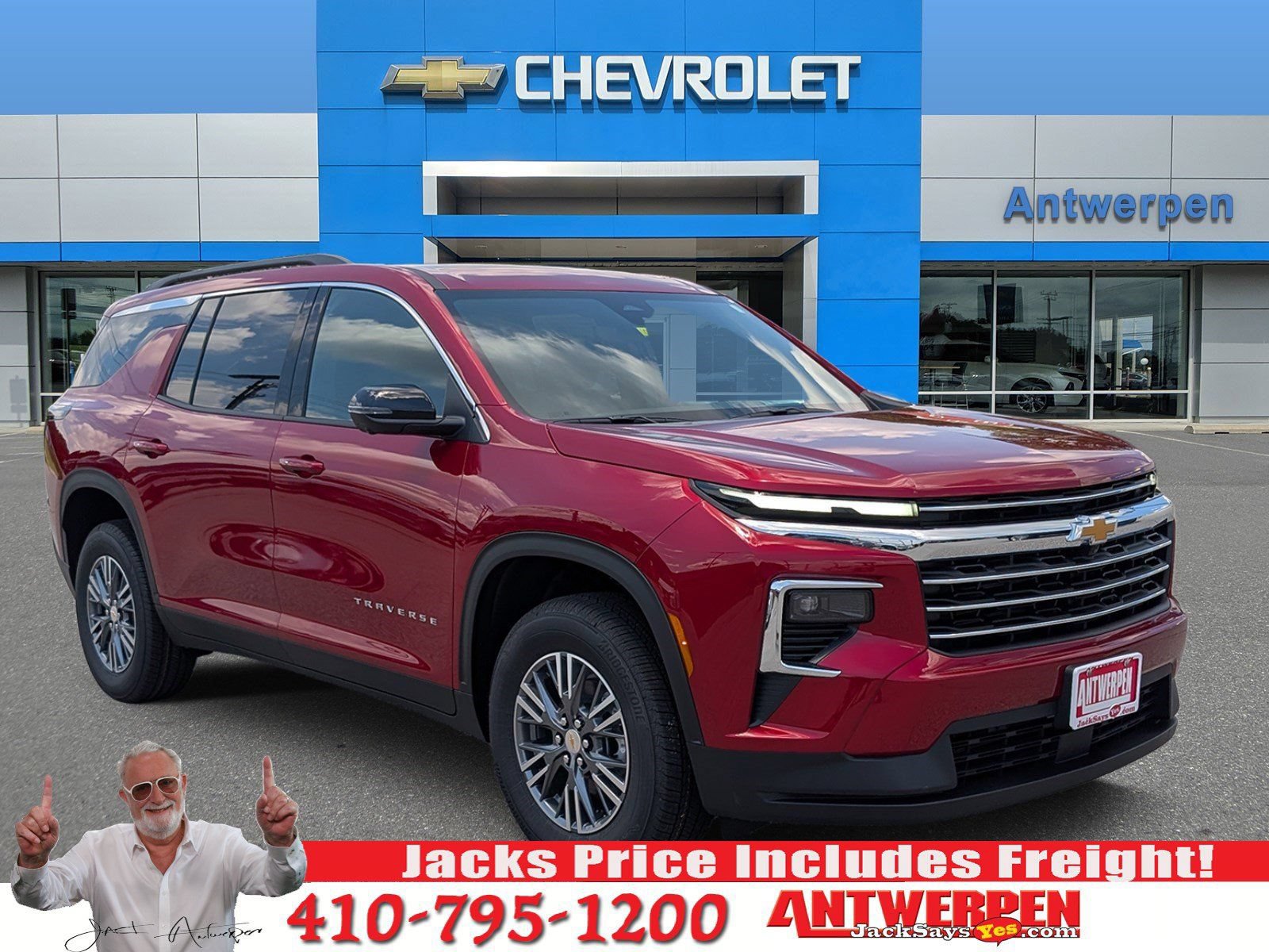 2026 Chevrolet Traverse LT - Photo 1