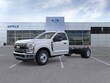 Ford F-350SD
