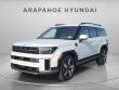 New 2026 Hyundai Santa Fe Hybrid Limited SUV