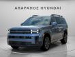 New 2026 Hyundai Santa Fe Hybrid Calligraphy SUV