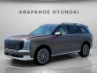New 2026 Hyundai Palisade Calligraphy AWD SUV