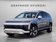  Hyundai IONIQ 9