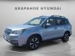 Used 2017 Subaru Forester 2.5i Limited SUV