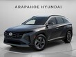  Hyundai Tucson Plug-In Hybrid