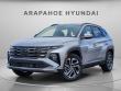 New 2026 Hyundai Tucson Plug-In Hybrid Limited SUV