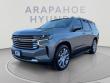 Used 2023 Chevrolet Tahoe High Country SUV