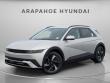 New 2025 Hyundai IONIQ 5 SEL SUV