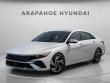 New 2026 Hyundai Elantra Limited Sedan