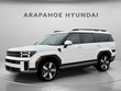  Hyundai Santa Fe Hybrid